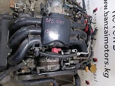 ej 20: Бензиновый мотор Subaru 2005 г., 3 л, Б/у, Оригинал, Япония — 3
