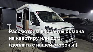 Другие автомобили: АВТОДОМ MAXUSUS 🚐🏡 Рассматриваются варианты обмена на жилую — 17