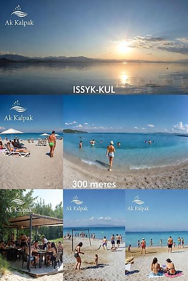 Иссык-Куль 2026: Номер, АК КАЛПАК ЦО Голубой Иссык-Куль, Чолпон-Ата, Парковка, стоянка, Охраняемая территория — 21