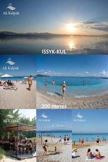 Иссык-Куль 2025: Номер, АК КАЛПАК ЦО Голубой Иссык-Куль, Чолпон-Ата, Парковка, стоянка, Охраняемая территория — 7