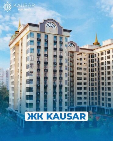 долгосрочная квартира жалал абад: 2 бөлмө, 70 кв. м, Элитка, 12 кабат, ПСО (өзү оңдоп түзөтүп бүтүү үчүн)