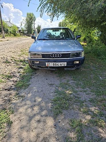 Унаа сатуу: Audi 80: 1989 г. — 1