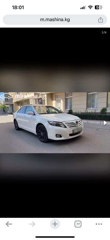 электронные автомобили: Toyota Camry: 2008 г., 2.4 л, Автомат, Бензин, Седан