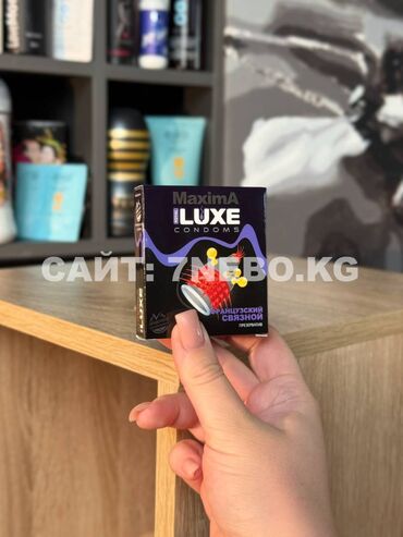 презервативы с шипами: Презерватив с усиками Luxe, maxima, «Французский связной», 18 см, 5,2