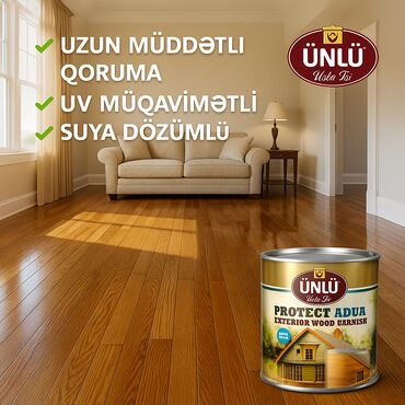 Лак, Нет кредита
