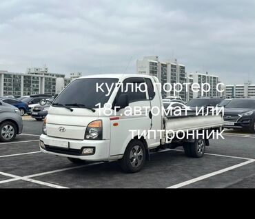 грузовые машины в лизинг: Пикап Hyundai Porter II белого цвета, оснащенный автоматической