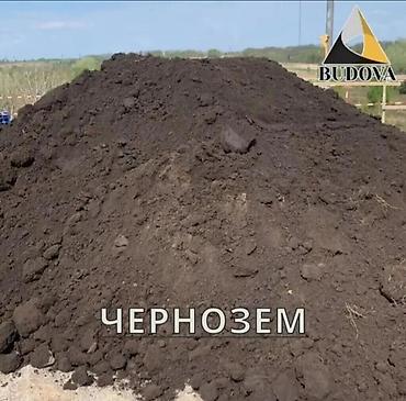 дом вещи: В тоннах, Бесплатная доставка, Зил — 2