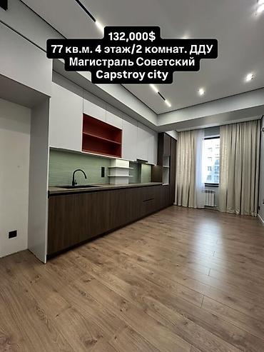 Продажа квартир: 2 комнаты, 77 м², Элитка, 4 этаж, Евроремонт — 1