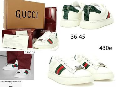 Patike: VRHUNSKI GUCCI MODELI, MEGA HIT | Najnovije! ! ! Hit. Hit. Hit — 10