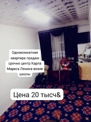 аренда квартир б: Однокомнатная квартира в центре, район улиц Карла Маркса и Ленина — 1