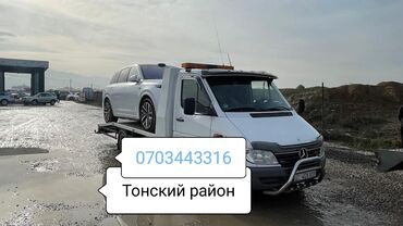 доставка авто из кореи в киргизию: С лебедкой, Со сдвижной платформой, С прямой платформой