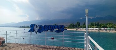 Иссык-Куль 2025: Коттедж, Каприз ЦО Каприз, Чолпон-Ата, Парковка, стоянка — 7