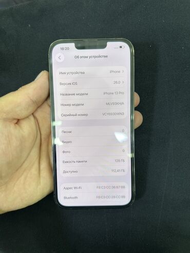 айфон xr 13 корпусе: IPhone 13 Pro, 128 ГБ, Серебристый