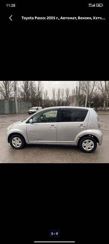 жили машина: Toyota Passo: 2005 г., 0.1 - engine capacity л, Автомат, Бензин, Хетчбек — 7