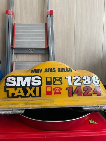 чашка ош такси: Продаем шашку такси в хорошем состоянии! Писать на вотсап! Самовывоз с