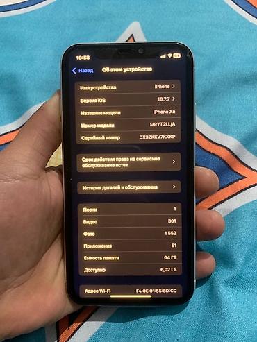 apple id: IPhone XR 64gb Фейс айди не работает экран оригинал но есть трещины — 3