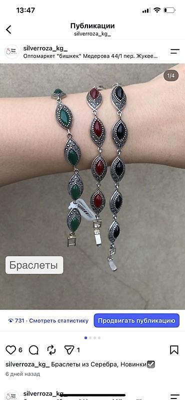 серебряные браслеты: Браслеты из серебра с марказитами. - Материал: серебро с чернением — 3