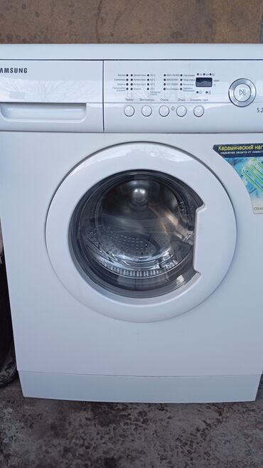 стиральная машина самсунг: Стиральная машина Samsung, Автомат, До 5 кг