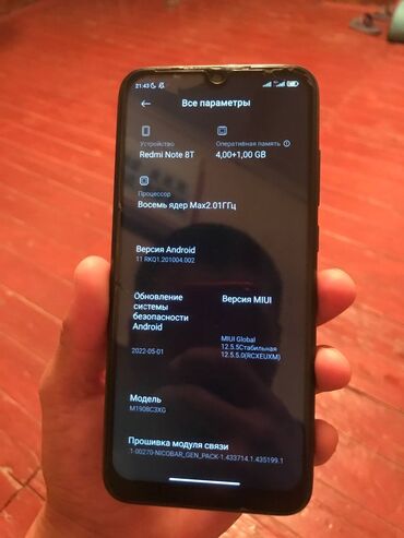 телефон xiaomi redmi note 2: Смартфон Xiaomi Redmi Note 8T черного цвета. Устройство оснащено