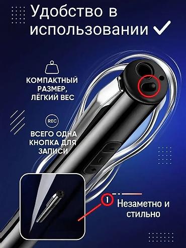hoco eq34 plus: Ручка-диктофон с полным комплектом аксессуаров Что это: - Стильная — 5