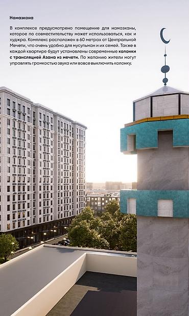red centr: 3 комнаты, 89 м², Центральная мечеть Элитка, 13 этаж, ПСО (под самоотделку) — 4