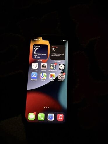 сколько стоит редми нот 13 про в бишкеке: IPhone 13, Колдонулган, 256 ГБ, Blue Titanium, Заряддоочу түзүлүш, Коргоочу айнек, Каптама, 76 %