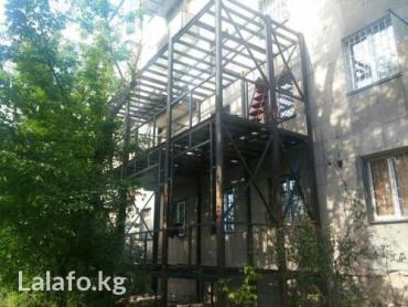 koljaska detskaja 2v 1: Утепление+расширение балконов, лоджий, домов и контейнеров, в три