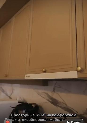 париж квартиры: 2 комнаты, 62 м², Асанбай мкр 5 этаж — 6