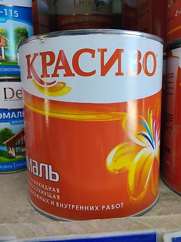 Эмаль: Эмаль «Красиво» ПФ-115, алкидная, атмосферостойкая, для наружных и — 1