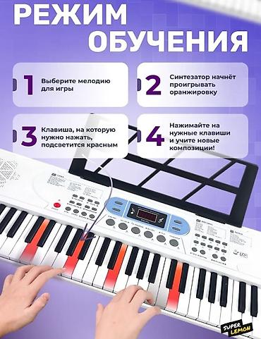 medeli sp201 plus: Синтезатор для обучения и творчества — 61 клавиша ДОСТАВКА ПО — 2