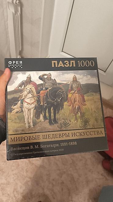 фигуры из гипса: Пазл FREYA «Мировые шедевры искусства» — Васнецов В. М. «Богатыри» — 1