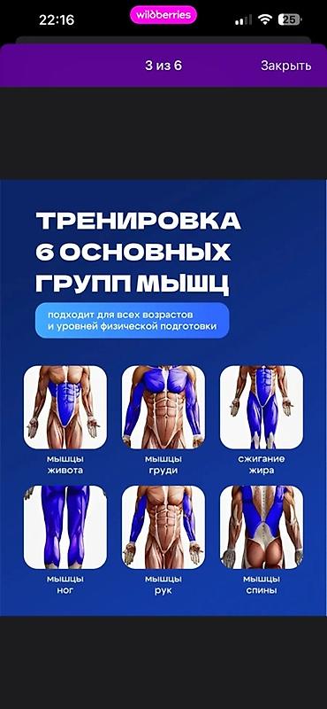 ролик: Усиленный ролик для пресса с опорой для предплечий и U‑образной — 3