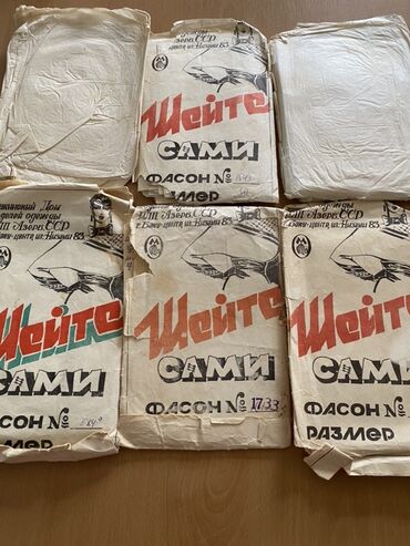 Əntiq əşyalar: SSRİ dövrünə aid vıkroykalardı. kolleksiyaçılar və ya retro geyim