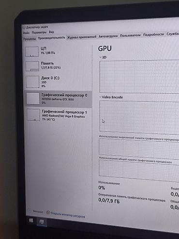 Ноутбуки ASUS: Игровой ноутбук ASUS (серия TUF Gaming) в комплекте только зарядка - — 4