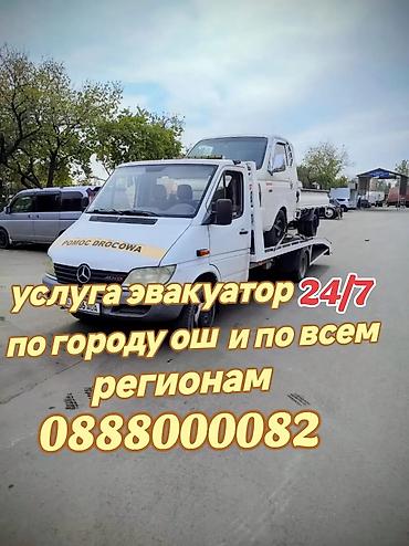 285 75 17: С прямой платформой, С ломаной платформой, С частичной погрузкой — 1