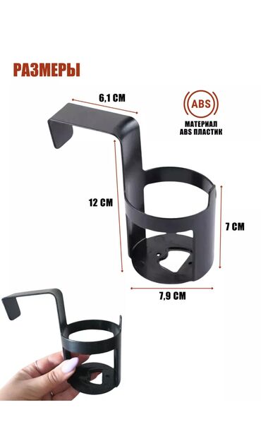 Другие аксессуары для салона: 1. ТИП КРЕПЛЕНИЯ - на решетку вентиляции; в воздуховод; в дефлектор — 10