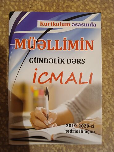 Riyaziyyat: Dərs vəsaitləri paketi 1) Riyaziyyatdan Qiymətləndirmə Tapşırıqları – — 7