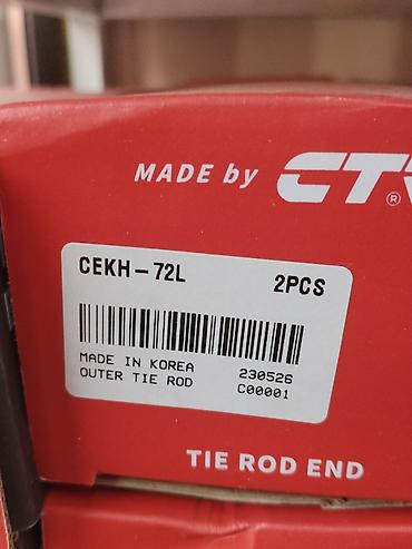 Наконечник рулевой тяги CTR - Тип: Outer Tie Rod End (наружный