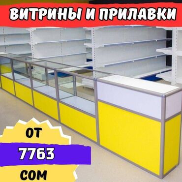 бу принтеры в бишкеке: Прилавок витрина, витрина стеклянная, торговые витрины металлические