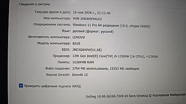 acer nitro 1: İşlənmiş Lenovo IdeaPad, 15.6 ", Intel Core i5, 512 GB, Rayonlara çatdırılma, Ünvandan götürmə, Ödənişli çatdırılma — 10