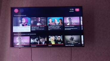 ютуб приставка для телевизора: Смарт-телевизор с установленным YouTube и голосовым поиском. Основные