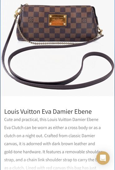 Torbe: Torba za rame, Louis Vuitton, Materijal: Koža — 19