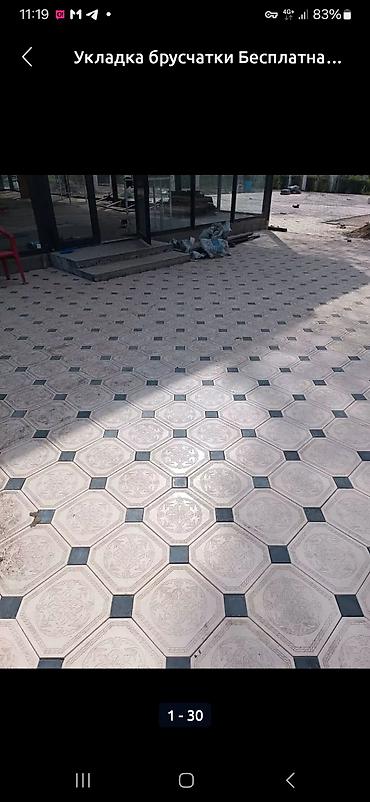 Укладка плитки: Больше 6 лет опыта — 9