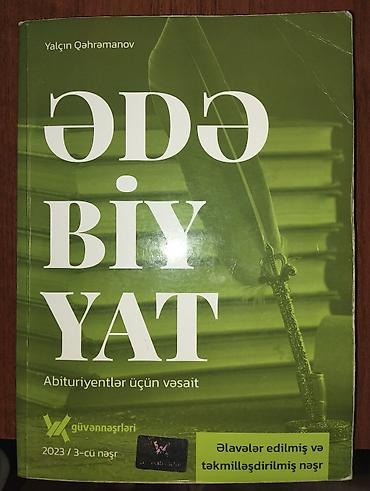 Другое: Другое — 1