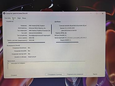 Техника и электроника: Lenovo V15-ADA (Model: 82C7) noutbuku Texniki xüsusiyyətlər: - — 4