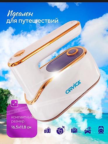 180: Отпариватель Ручной — 5