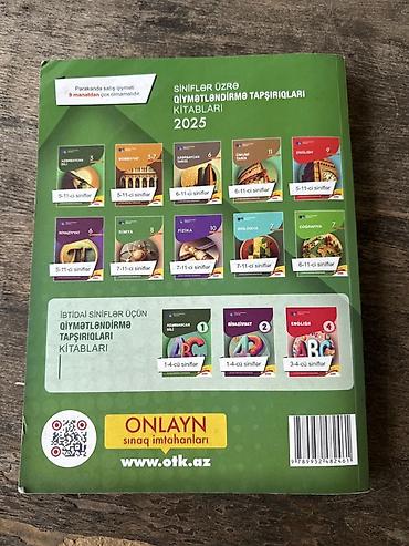test toplulari pdf: Kimya 11-ci sinif, Ünvandan götürmə — 2