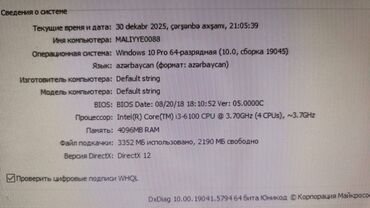 Masaüstü kompüterlər və iş stansiyaları: 4 dəst ofis kompüterləri, Təcili satılır Az istifadə olunublar Hərəsi — 9