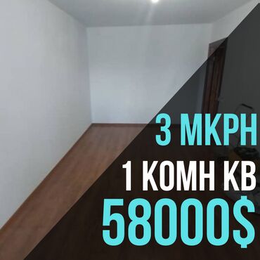 Продажа квартир: 1 комната, 32 м², 104 серия, 4 этаж, Косметический ремонт