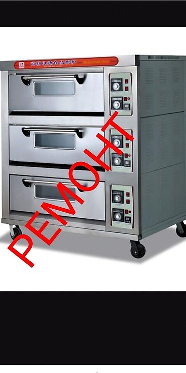 baking oven: ✓ Ремонт газовых, электрических духовок, газовых плит, электроплит — 6